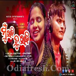 Mu Raazi Tu Raazi - Odia Song